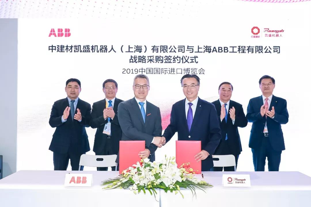 進(jìn)博4.jpg 進(jìn)博4.jpg