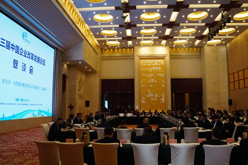 懇談會(huì)副本.jpg 懇談會(huì)副本.jpg